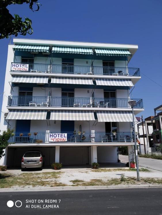 To Giouli Hotel Volos Ngoại thất bức ảnh