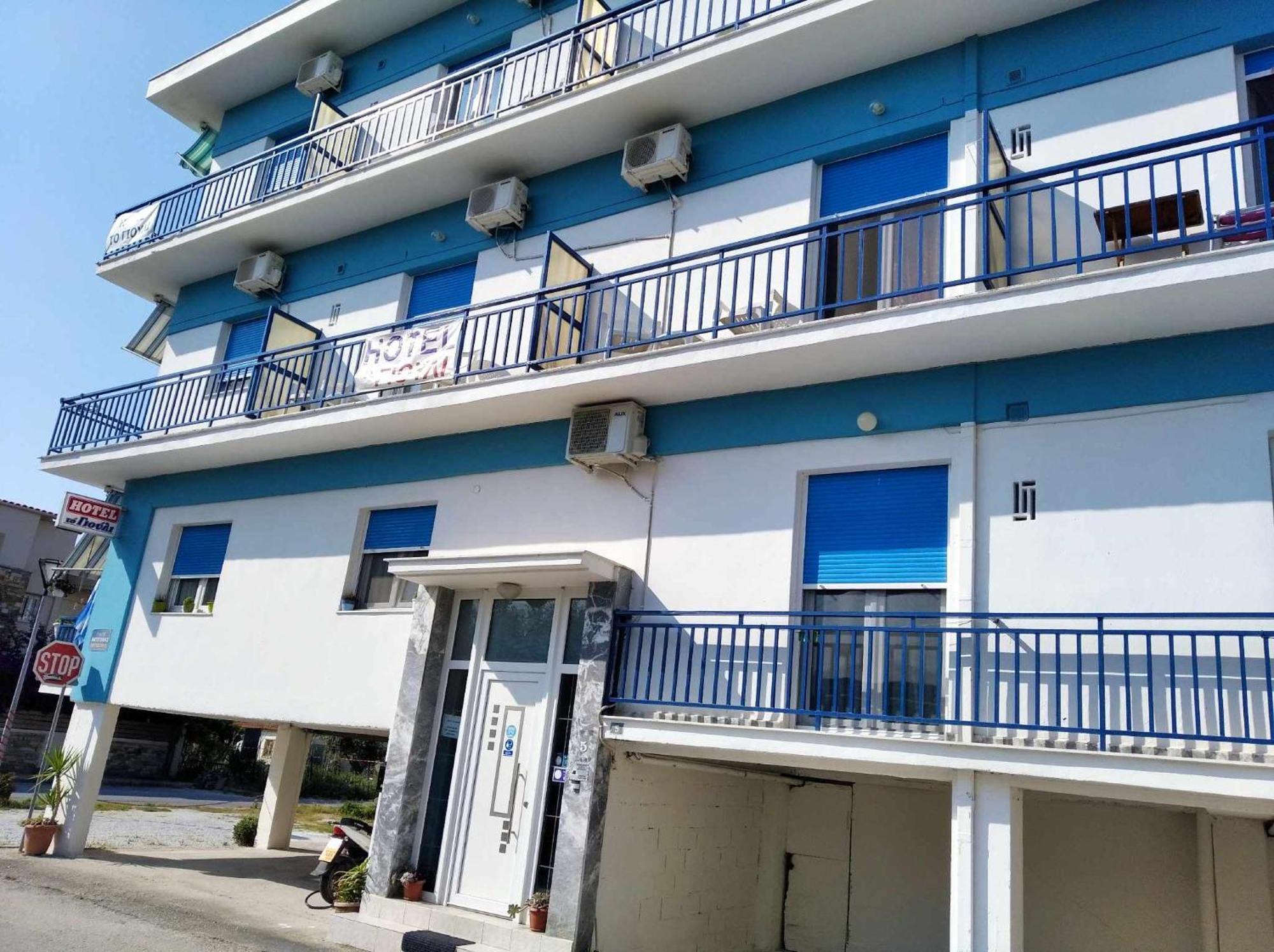 To Giouli Hotel Volos Ngoại thất bức ảnh