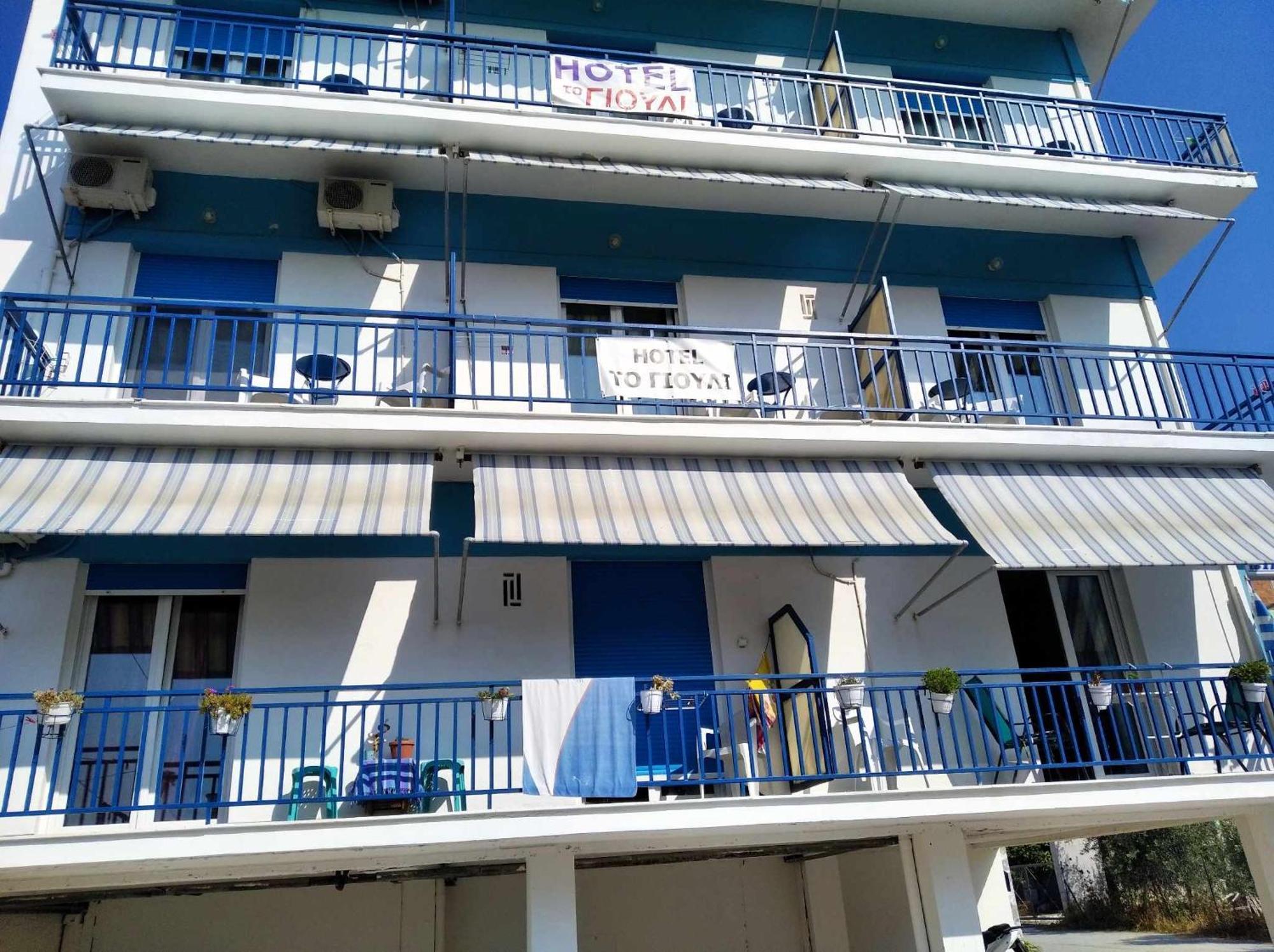 To Giouli Hotel Volos Ngoại thất bức ảnh