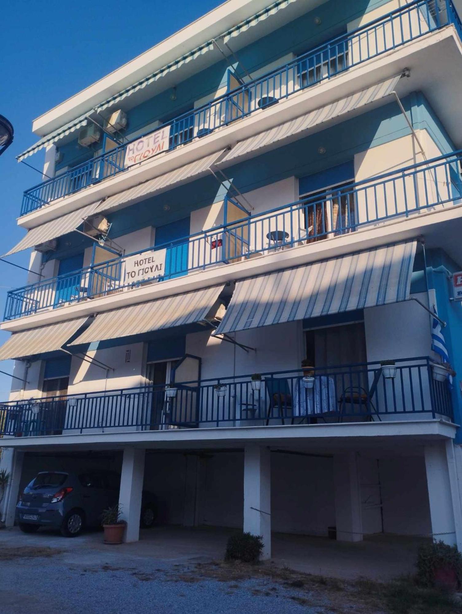 To Giouli Hotel Volos Ngoại thất bức ảnh