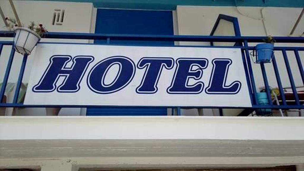 To Giouli Hotel Volos Ngoại thất bức ảnh